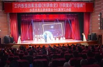 “生命助残，大爱无疆”—<a href='http://g91.danielkang.net'>买球app</a>环保助残励志演出活动走进内江